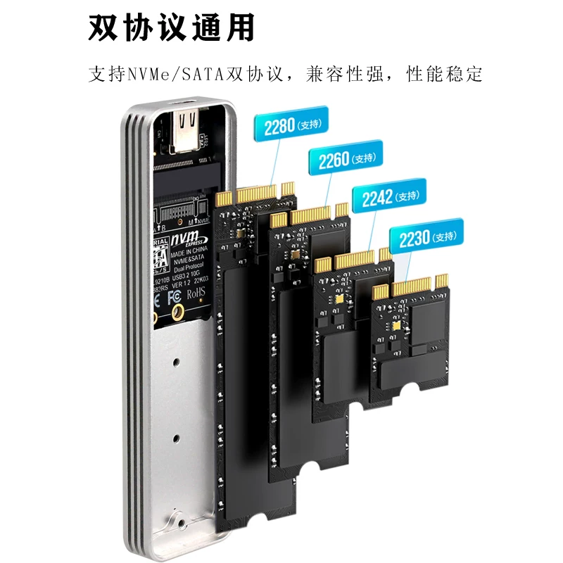 Vỏ ổ cứng di động M.2 NGFF hỗ trợ giao thức kép NVMe/SATA 10Gbps, bộ điều khiển chính RTL9210B