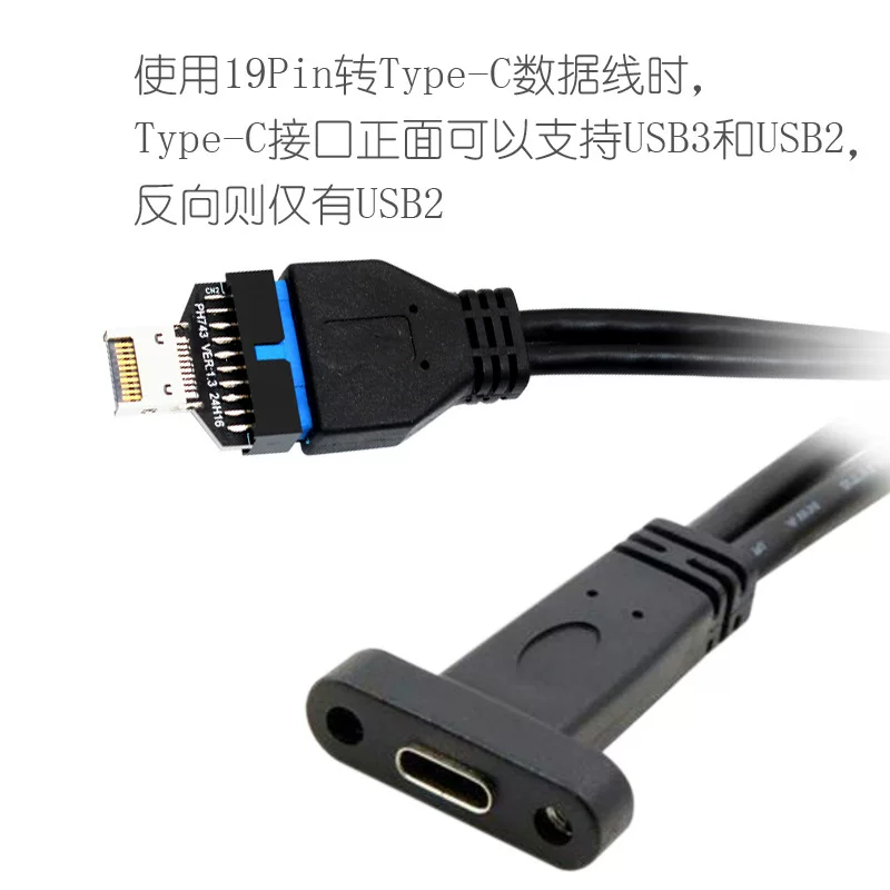 Bo mạch chủ USB3.2/3.1/3.0 19 chân 20PIN sang TYPE-E TYPE-C phía trước khung máy USB TypeA