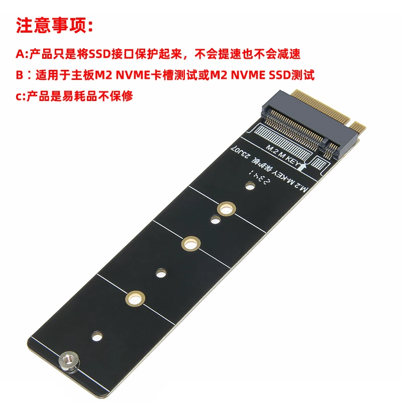 M.2 NVME PCI-E4.0 giao thức ổ cứng thể rắn SSD adapter thẻ mở rộng kiểm tra thẻ bảo vệ ngón tay vàng
