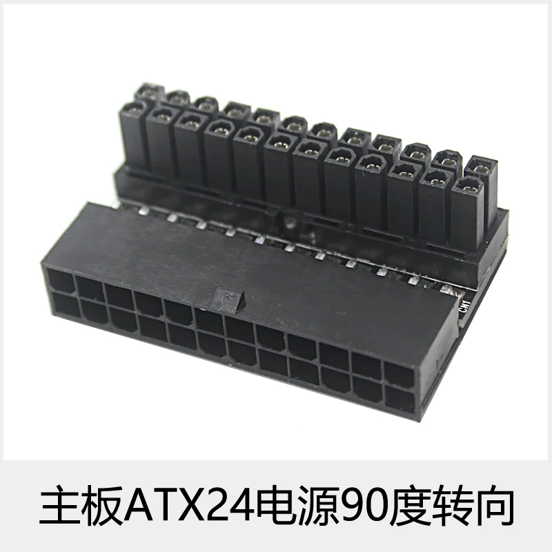 Bo mạch chủ máy tính Bộ nguồn ATX đầu nối 24 chân sang 90 độ, đầu xoay, phụ kiện lắp đặt DIY, công cụ định tuyến cáp