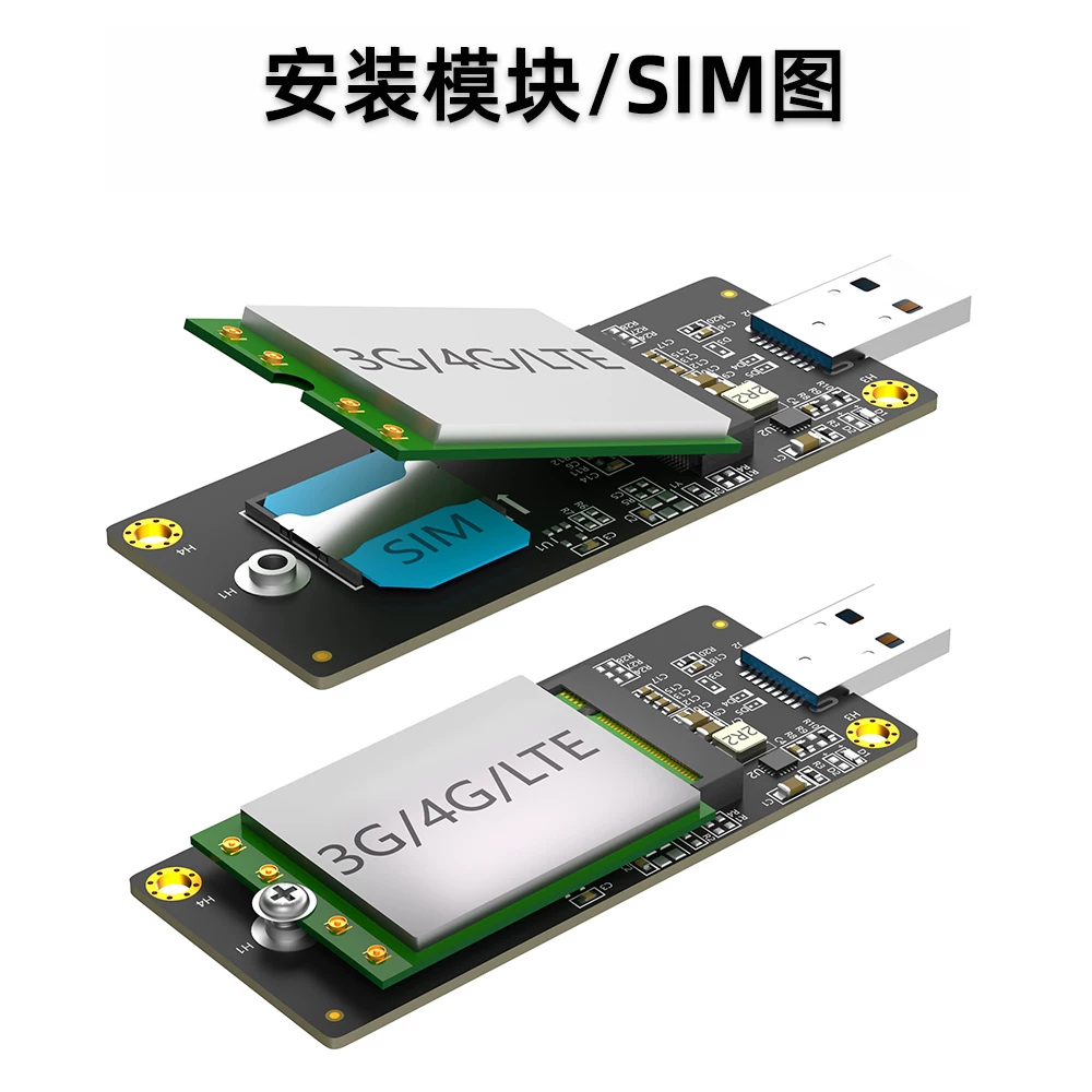 Bo mạch chuyển đổi NGFF M.2 KEY B sang USB3.0 có khe cắm thẻ SIM, bo mạch phát triển mô-đun 3G 4G LTE