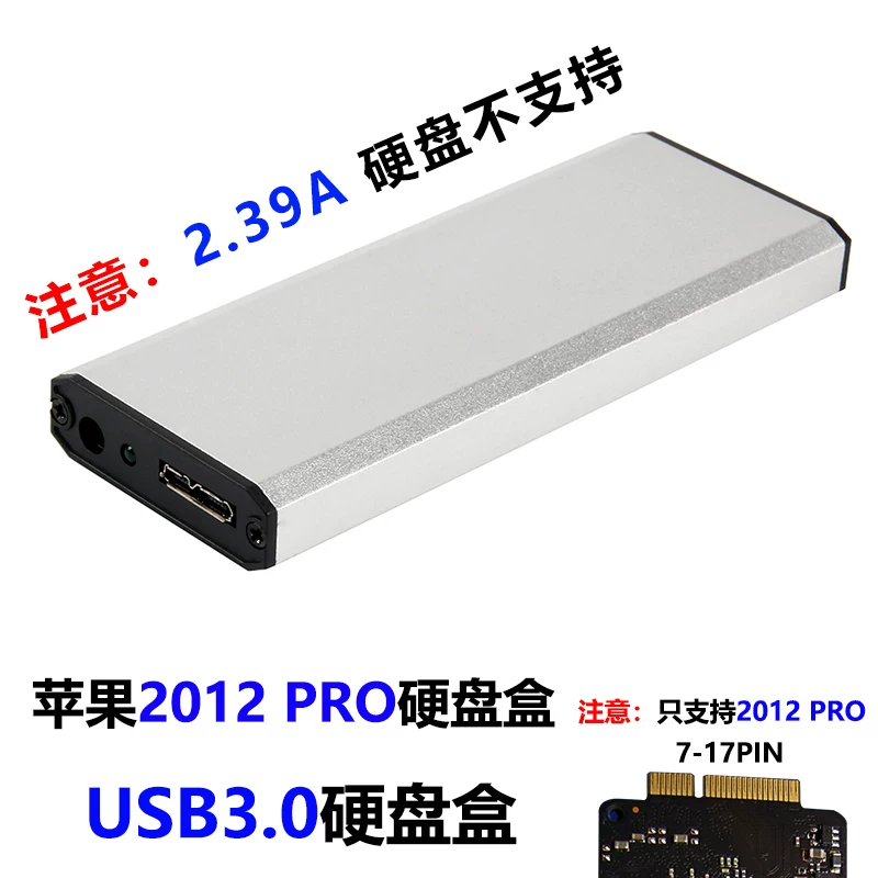 Thích hợp cho vỏ ổ cứng Apple 2012 PRO A1425 A1398 vỏ ổ cứng hợp kim nhôm USB 3.0