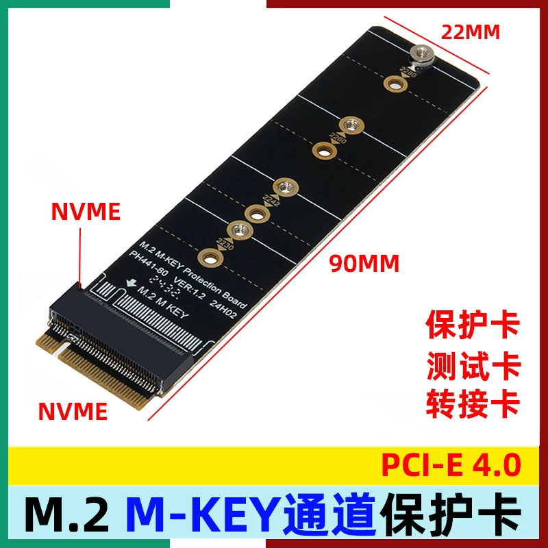 M.2 NVME PCI-E4.0 giao thức ổ cứng thể rắn SSD adapter thẻ mở rộng kiểm tra thẻ bảo vệ ngón tay vàng