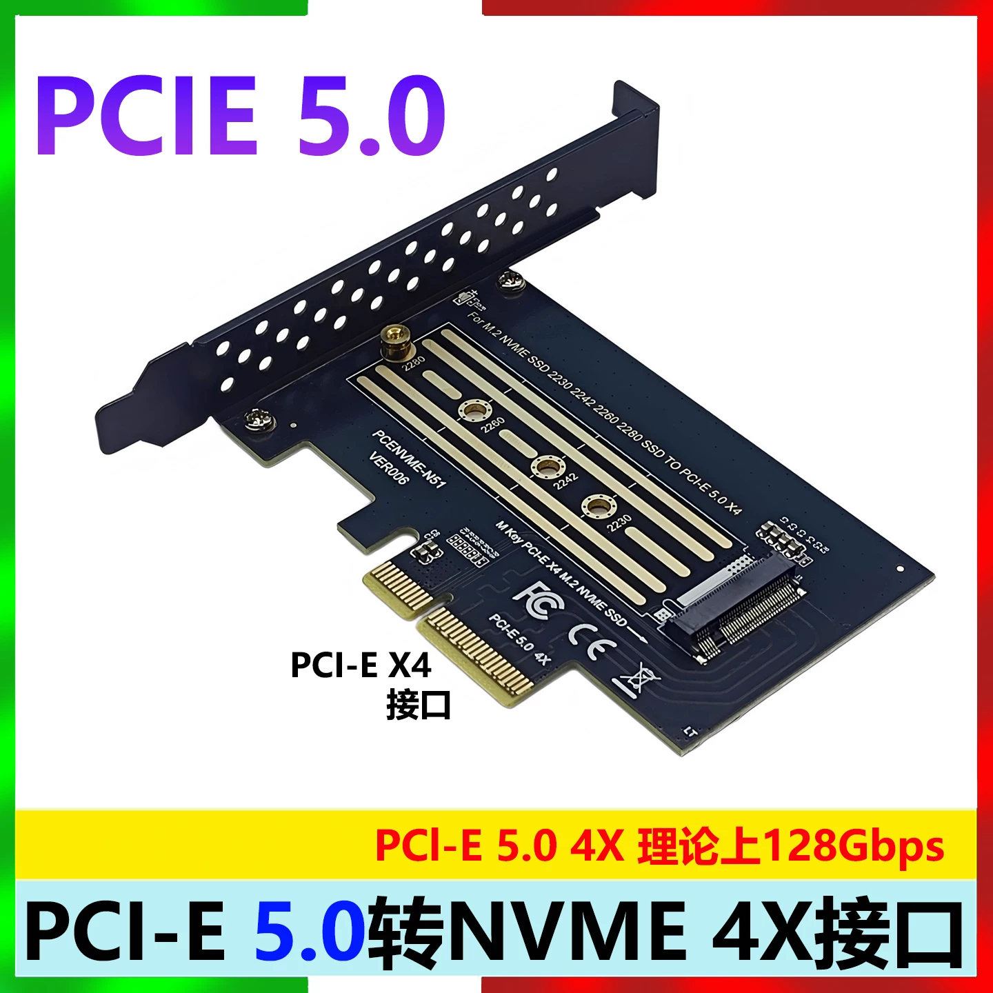 Thẻ mở rộng tốc độ cao M.2 NVME sang PCI-E5.0X4 Thẻ chuyển đổi NVME Thẻ chuyển đổi SSD M KEY Optane