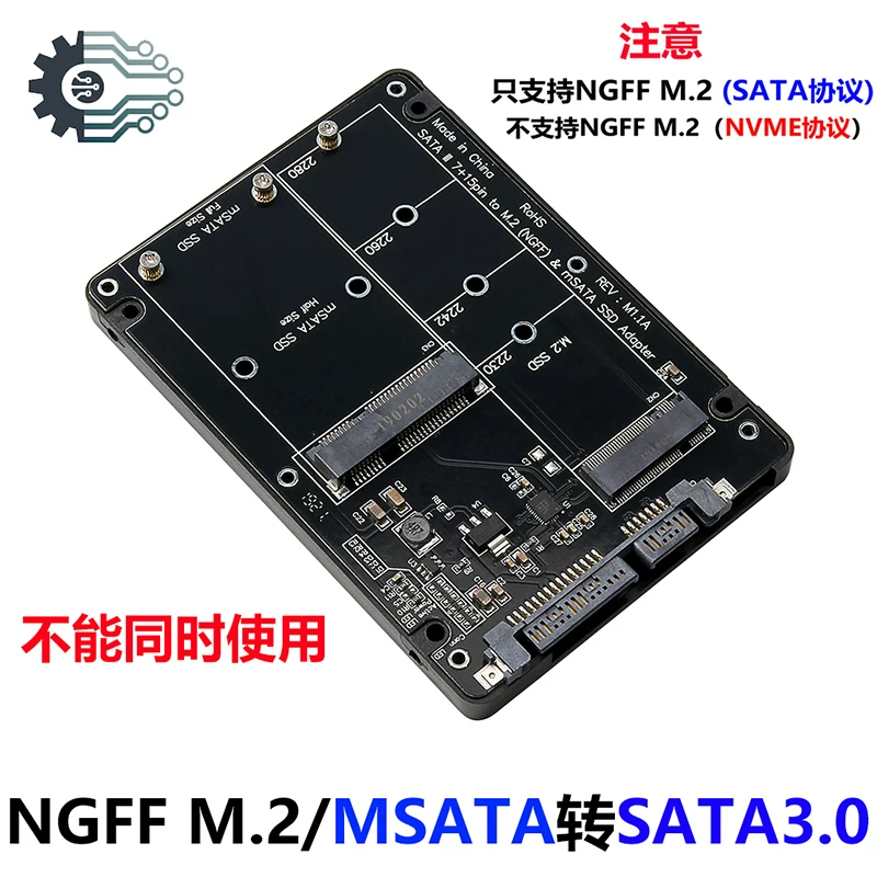 Vỏ ổ cứng thể rắn SSD M.2 B-key và thẻ chuyển đổi hai trong một MSATA sang SATA 3.0