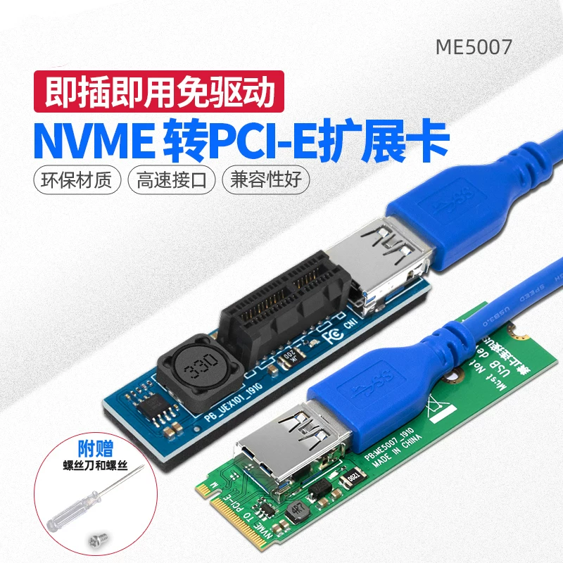 Bo mạch chủ MINI PCI-E sang PCIE 1X thẻ chuyển đổi mini khe cắm mở rộng M.2 sang âm thanh máy tính xách tay PCI-E