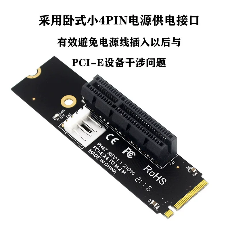 Bảng chuyển đổi M2 NVME sang PCIE Thẻ chuyển đổi M.2 sang PCI-E 4x ổ cứng sang PCIEx4 nguồn điện nhỏ 4 chân