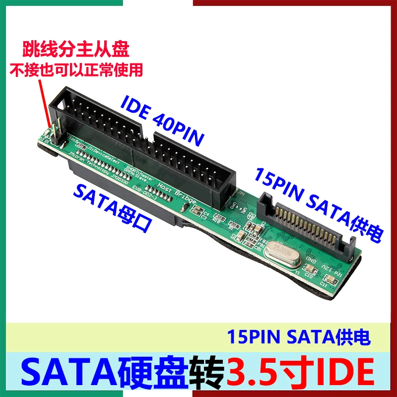 Cổng nối tiếp SATA sang cổng song song IDE 40-pin máy tính để bàn 3.5inch ổ cứng thể rắn SSD adapter board adapter