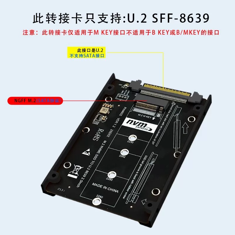 Giao diện M.2 NVME sang SFF-8639 U.2 Thẻ chuyển đổi ổ cứng tốc độ cao M-KEY PCI-E4.0 Gen4