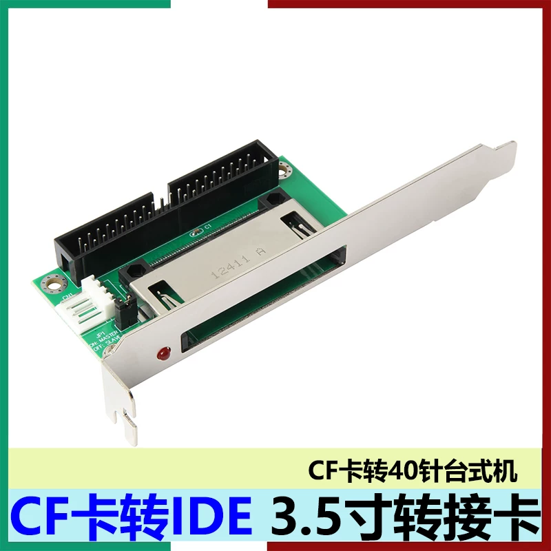 Bộ chuyển đổi thẻ CF sang IDE CF sang IDE Thẻ CF sang máy tính để bàn 40-pin 3.5inch IDE có giá đỡ