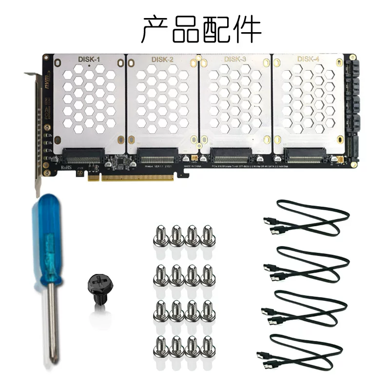 Thẻ mở rộng máy tính để bàn với 4 ổ cứng SFF-8639 U.2 NVME và SATA 2.5inch sang thẻ chia PCIe 4.0