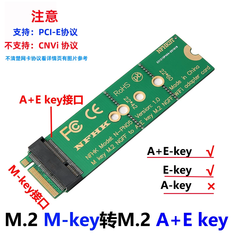 Thẻ mạng không dây A+E key E key M.2 NGFF sang thẻ chuyển đổi SSDM key PCIe M.2 NGFF