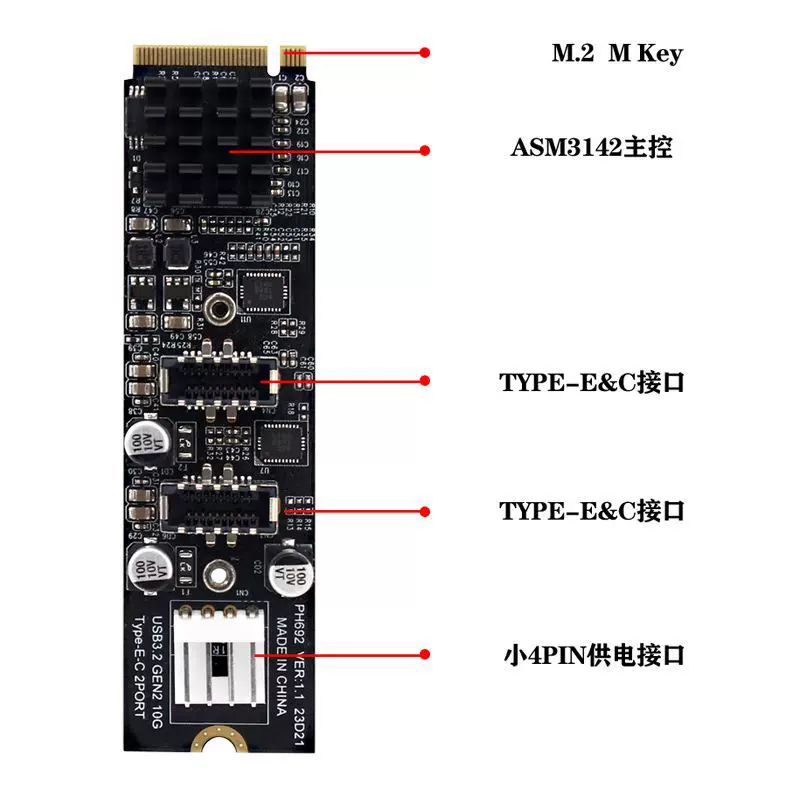 Máy tính M.2 NVME PCI-E sang 2 cổng USB3 10GTYPE-E phía trước Thẻ mở rộng TYPE-C ASM3142