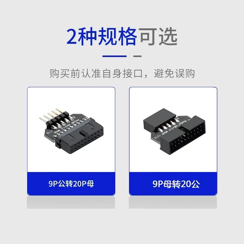 Khung máy chủ USB2.0 sang USB3.0 mặt trước 19 chân sang 9 chân mặt trước đầu nối USB2.0 cái 9 chân sang 19 chân