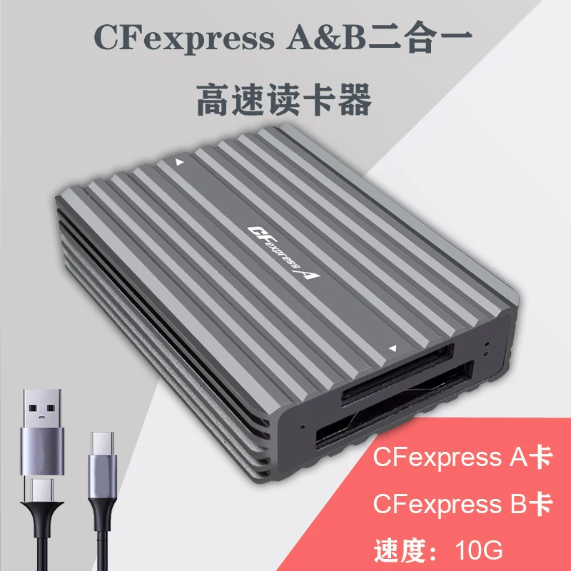 Đầu đọc thẻ CFexpress Thẻ nhớ CFE Loại A B điện thoại di động máy tính xách tay thẻ máy ảnh tốc độ cao cfa