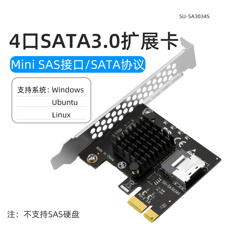 Thẻ chuyển đổi PCI-E sang SFF-8087 Cáp miniSAS 8 đĩa Thẻ mở rộng 36P /SATA3.0 Thẻ ổ cứng 6G