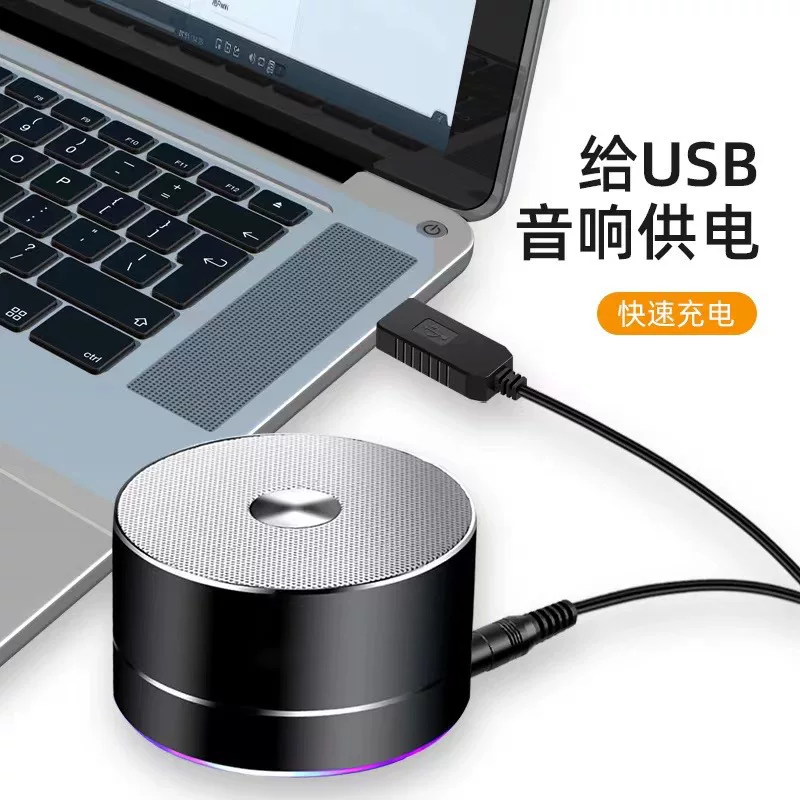 Cáp tăng áp USB cáp sạc 5V đến 9V12V3.5mm lỗ tròn cáp sạc iptv đầu thu kỹ thuật số cáp kết nối nguồn