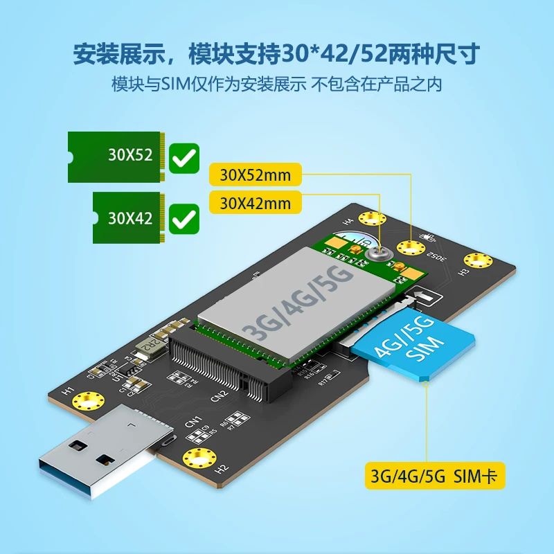Mô-đun M.2 Key B sang SIM với USB3.0, mô-đun 3G/4G/5G sang USB với thẻ chuyển đổi khe cắm thẻ SIM