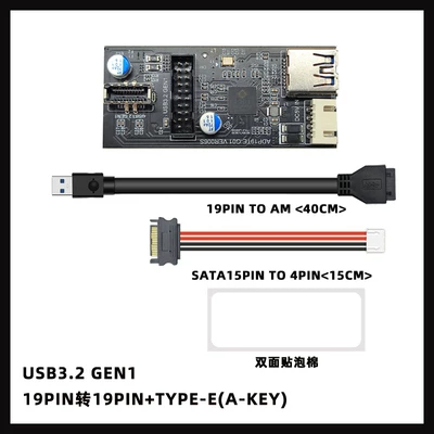 Bo mạch chủ USB3.0 19P/9-pin sang TYPE-E Bộ chuyển đổi A-KEY 3.2 Bảng mặt trước TYPE-C 20 chân sang 19 chân