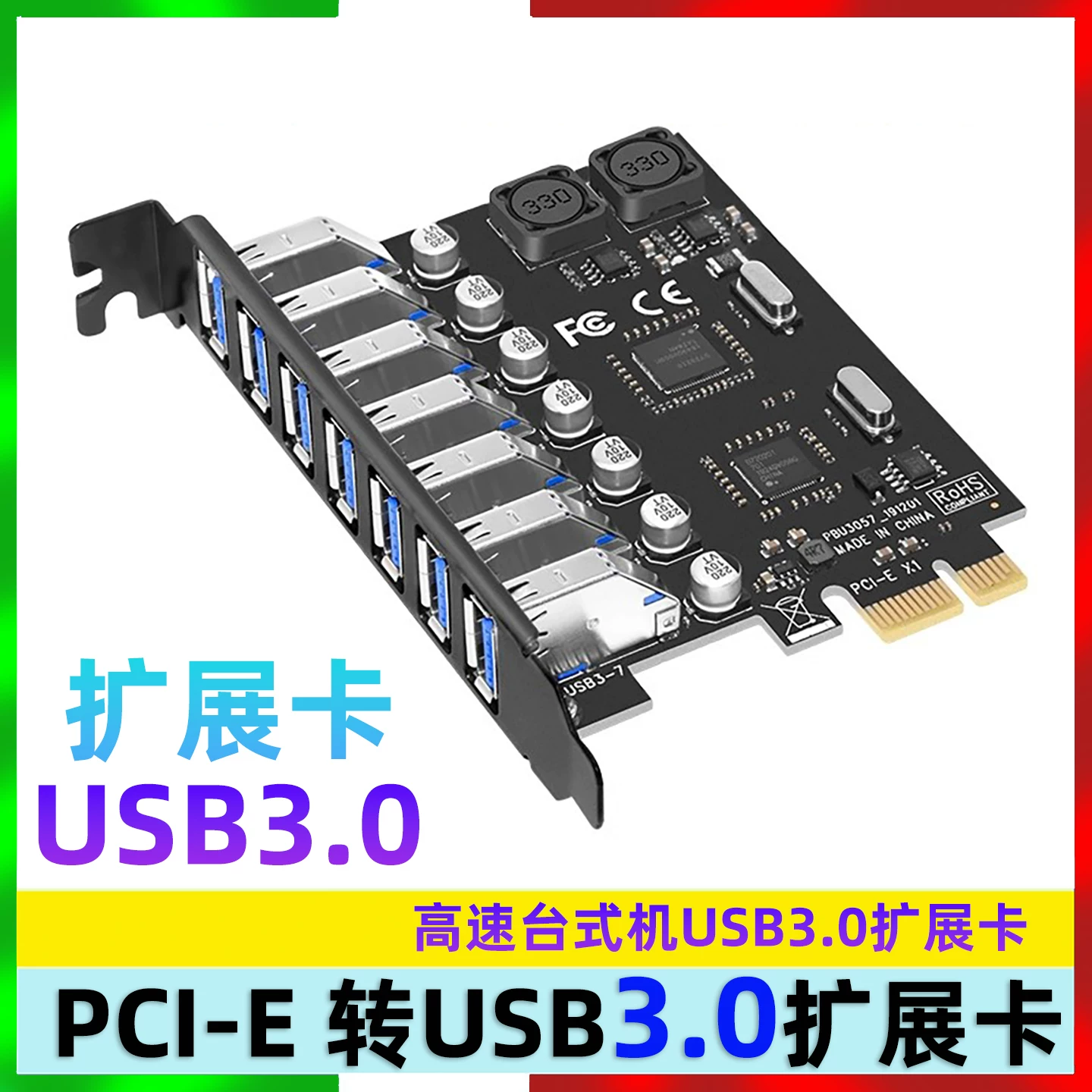 Máy tính để bàn Thẻ mở rộng PCIE sang USB3.0 Thẻ chuyển đổi USB3.2 8 cổng Thẻ chuyển đổi USB3.2 7 cổng TypeA+C