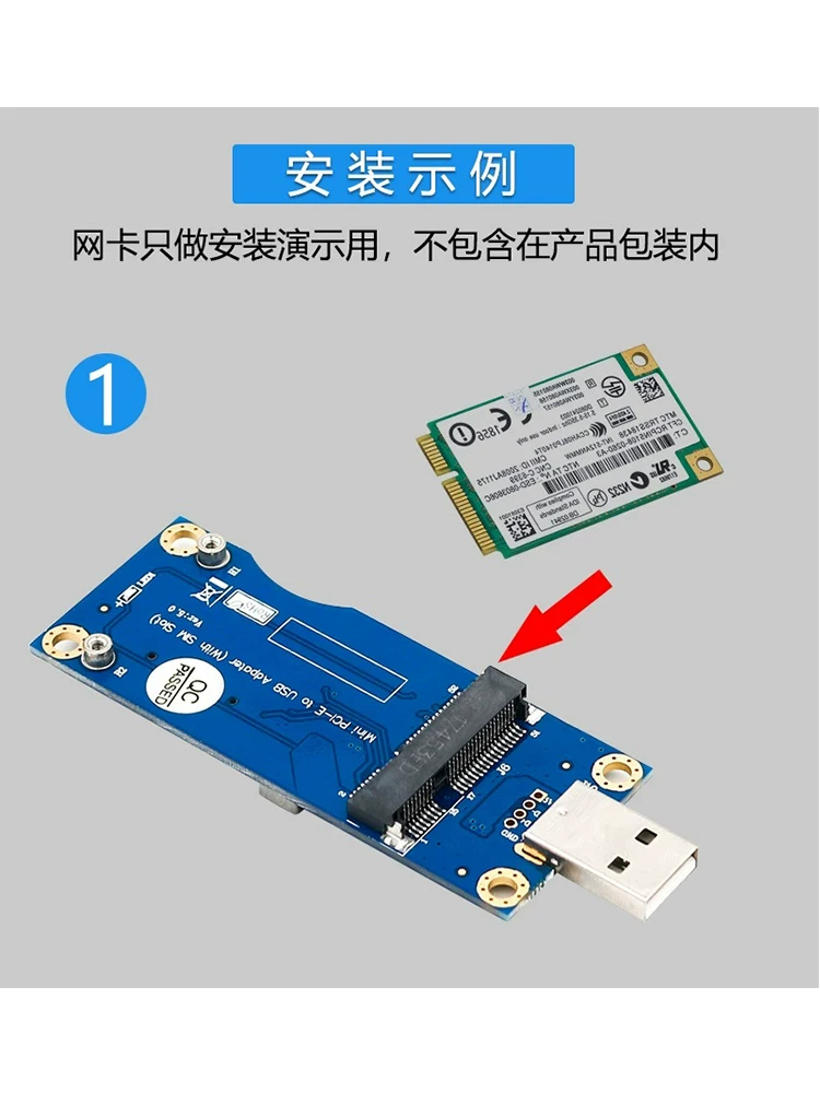 Mini PCIE sang USB, bo mạch phát triển dành riêng cho các mô-đun 3G và 4G, bo mạch chuyển đổi, thẻ chuyển đổi thử nghiệm WWAN