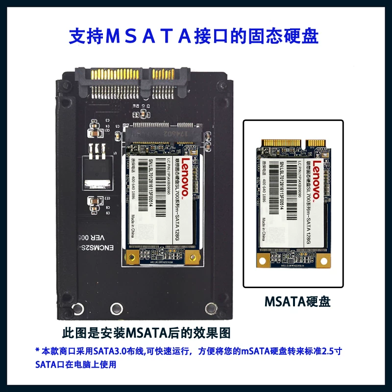 Thẻ mở rộng MSATA sang SATA3.0 Ổ cứng thể rắn SSD sang giao diện 6Gbps Thẻ chuyển đổi kênh SATA