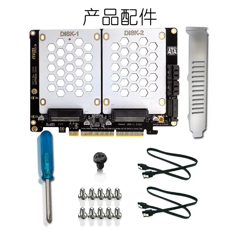 Ổ cứng kép SFF-8639 U.2 NVME và SATA 2.5inch dành cho máy tính để bàn sang thẻ chia PCI-E4.0