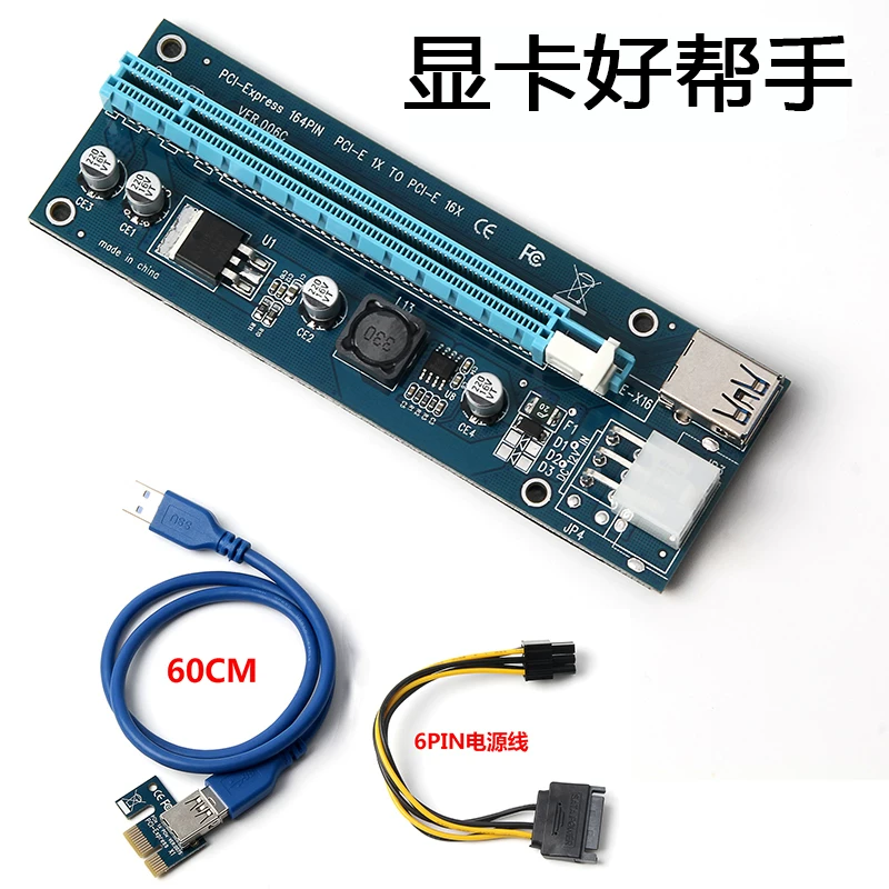 Phiên bản nâng cao của cáp chuyển đổi card đồ họa thế hệ thứ 6 từ 1X đến 16X Cáp nối dài card đồ họa 6PIN DC-DC USB3.0 PCI-E