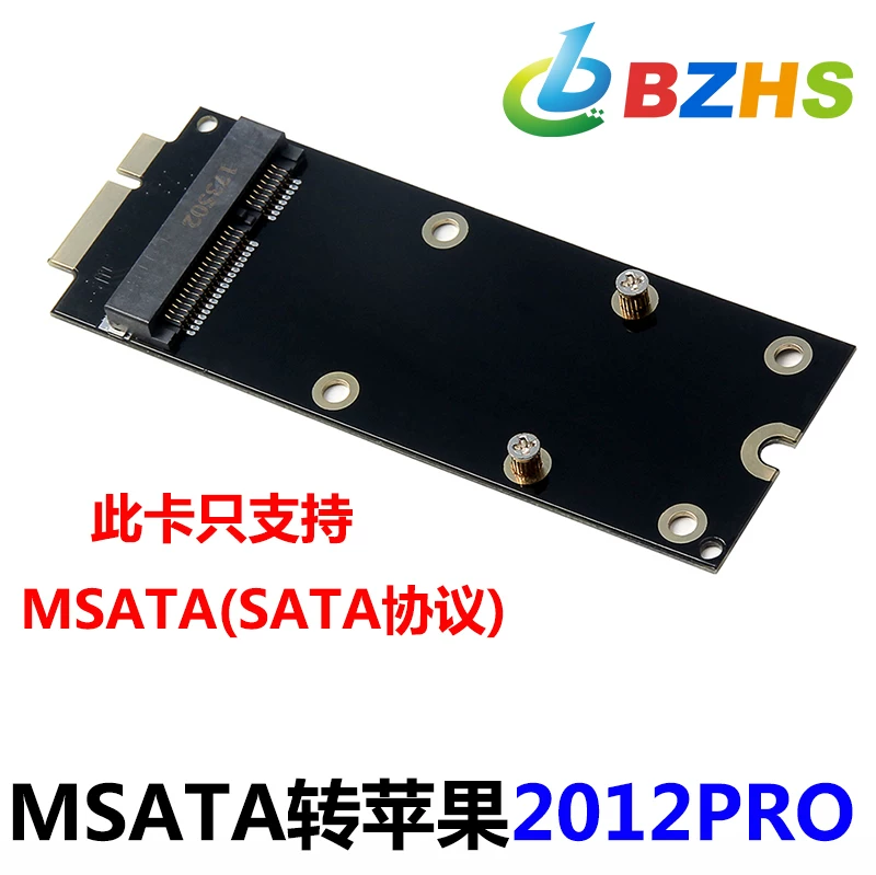 Thích hợp cho M.2 đến Apple 2010, 2011, 2012, 2013, 2014, 2015, 2016 Thẻ chuyển đổi ổ cứng thể rắn của Apple