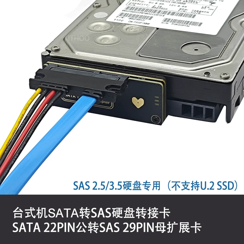 Ổ cứng SAS dạng rắn SSD sang thẻ mở rộng SATA3.0 SATA22PIN sang thẻ chuyển đổi SAS 29PIN 6Gbps