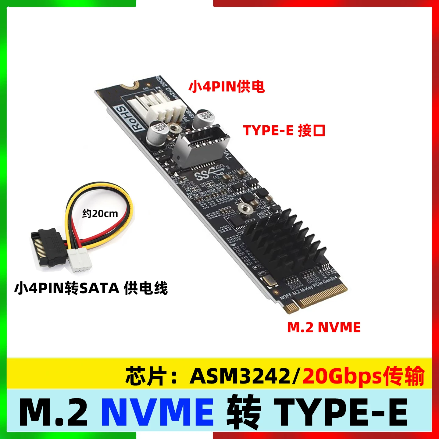 Thẻ mở rộng M.2 M-KEY PCIE sang TYPE-E phía trước USB3.2 Gen2*2 20gbps TYPE-C