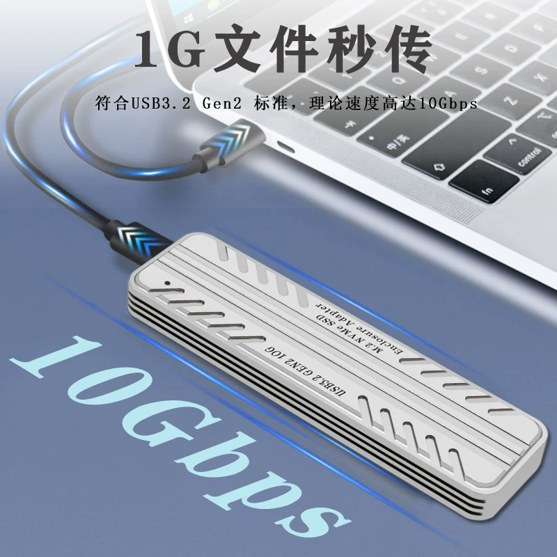 Vỏ ổ cứng di động thể rắn tốc độ cao M.2 NVMe giao thức USB3.2 Gen2 10Gbps Bộ điều khiển chính JMS583