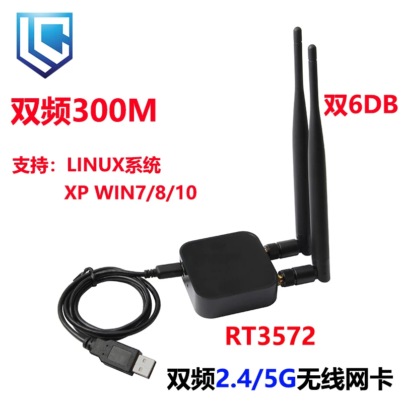RT3572L card mạng không dây băng tần kép 2.4/5G bộ thu phát wifi không dây 5GUSB card mạng không dây 5.8G