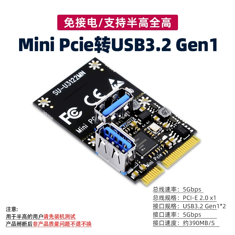 Thẻ mở rộng phía trước MINI PCI-E sang USB3.0 Thẻ chuyển đổi minipci-e sang 19/20Pin USB3.0