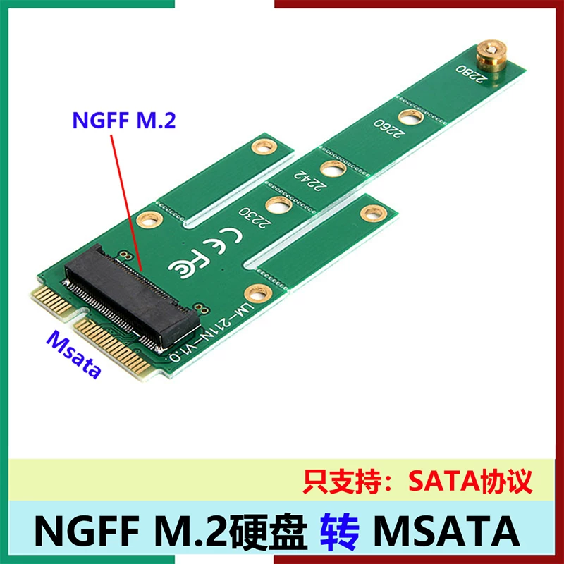 Thẻ chuyển đổi ổ cứng msata sang ngff m.2 Thẻ chuyển đổi ổ cứng ngff m.2 sang msata Thẻ chuyển đổi ổ cứng
