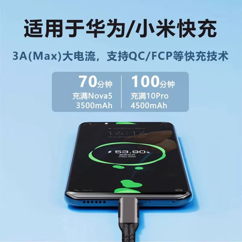 Cáp dữ liệu USB3.1 sang type-c truyền dẫn tốc độ cao 3.2Gen1 PD60W hộp ổ cứng di động sạc nhanh 10Gbps