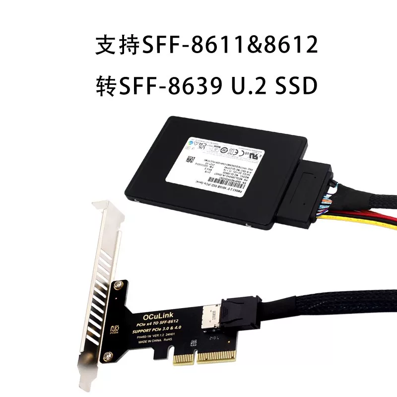 PCIE X4 3.0 4.0 sang SFF8611/8612 Thẻ mở rộng Oculink gắn ngoài U.2 SSD dock card đồ họa