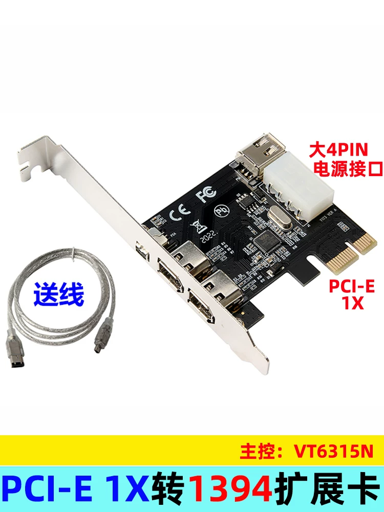 Thẻ PCI-E 1X sang 1394 Thẻ ghi video độ nét cao DV 3 cổng Thẻ mở rộng đa cổng PCIE x1 sang 1394