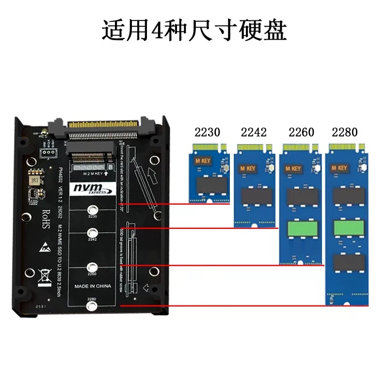 Giao diện M.2 NVME sang SFF-8639 U.2 Thẻ chuyển đổi ổ cứng tốc độ cao M-KEY PCI-E4.0 Gen4