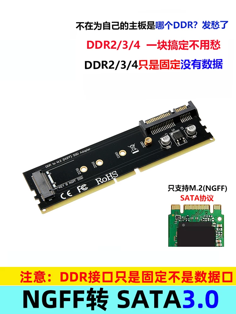 Bộ chuyển đổi cố định khe cắm thẻ nhớ DDR sang M.2 NGFF B-Key sang SATA3.0, tương thích với DDR2, DDR3, DDR4
