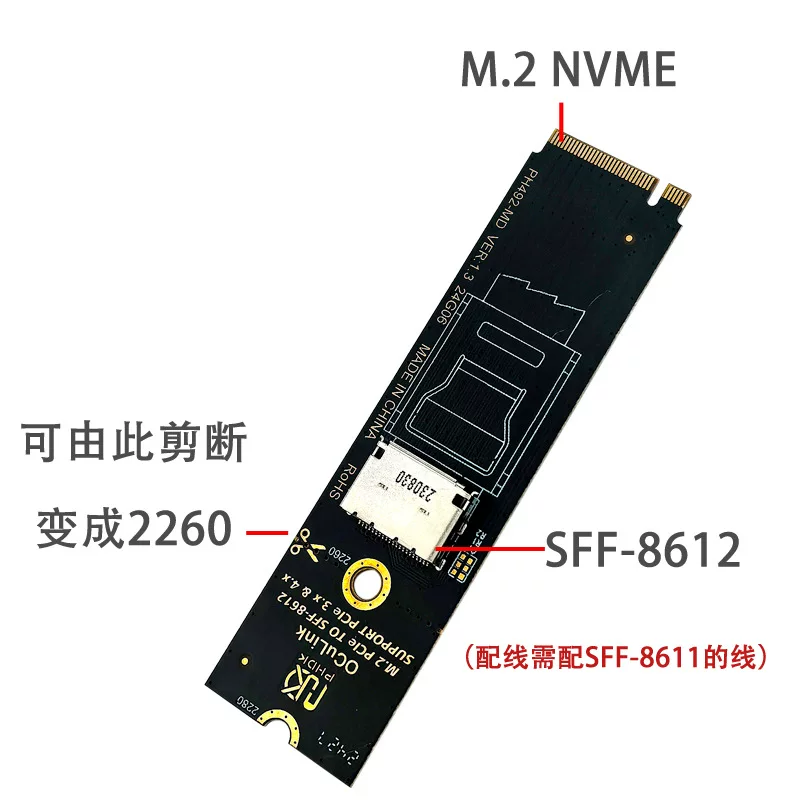 Giao diện Oculink NVME M.2 với bộ chuyển đổi thẻ bộ chuyển đổi SFF-8612 SFF-8611