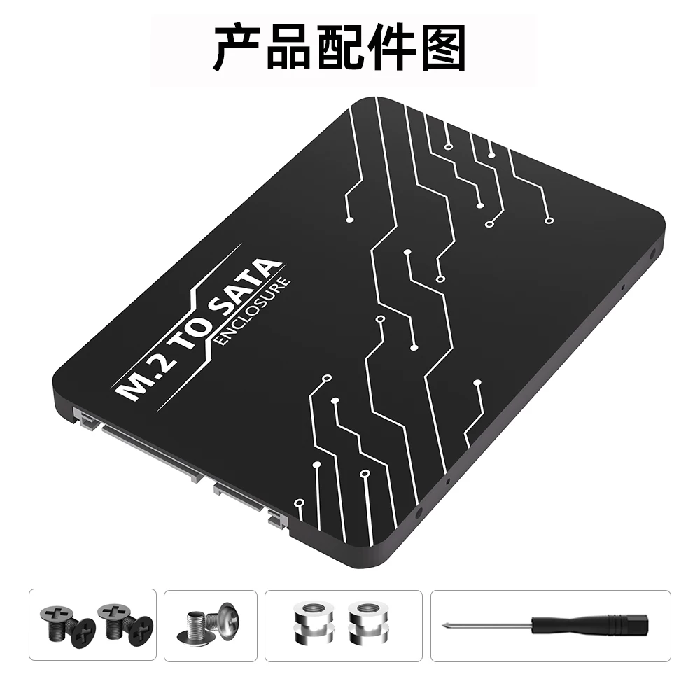 Thẻ chuyển đổi hoàn toàn bằng nhôm 7mm NGFF sang SATA M.2 sang SATA3.0 M.2 Vỏ ổ cứng BKey M.2 sang 2.5inch