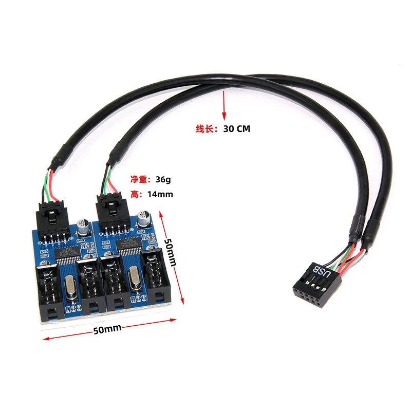 Bo mạch chủ Bộ chia pin USB Cáp Dupont bo mạch chủ USB2.0 9PIN sang bộ chia giao diện kép 9PIN