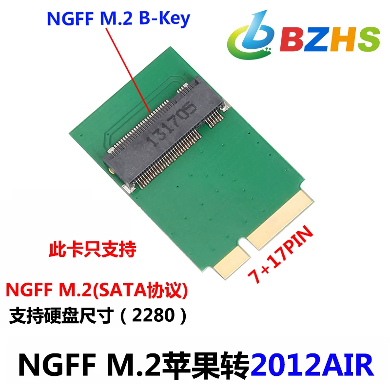 Thích hợp cho M.2 đến Apple 2010, 2011, 2012, 2013, 2014, 2015, 2016 Thẻ chuyển đổi ổ cứng thể rắn của Apple