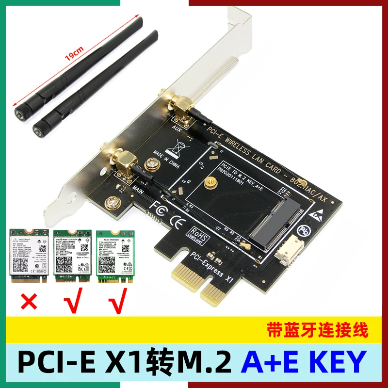 Bộ chuyển đổi card mạng không dây PCI-E sang NGFF M.2 WIFI Bluetooth KEY A-E Thẻ mở rộng card mạng Bluetooth