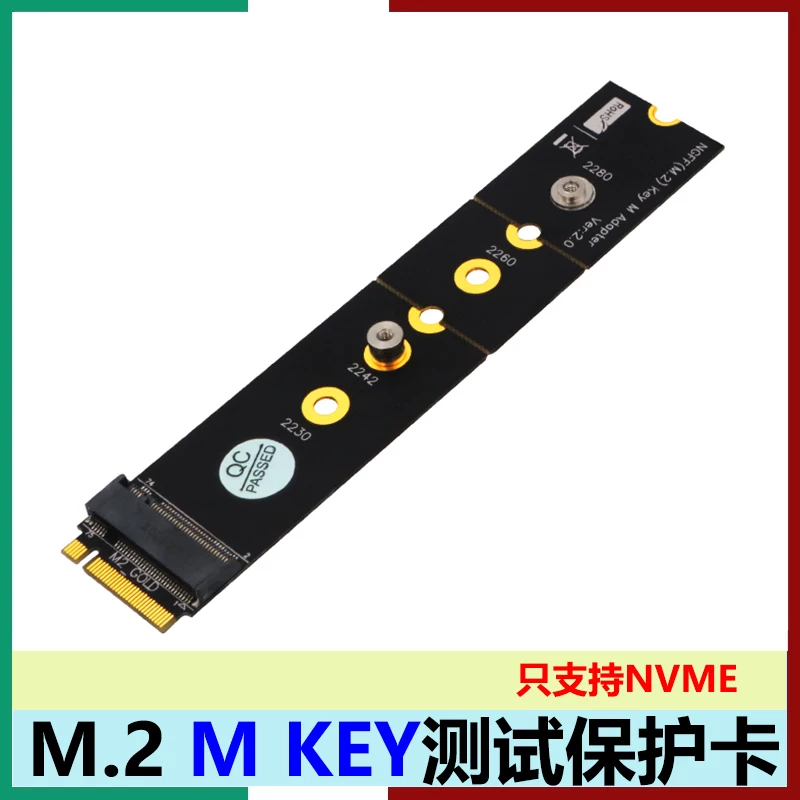 Thẻ thử nghiệm NVMe, bo mạch chủ NVMe, thẻ mở rộng SSD M.2 M key, card chuyển đổi M.2, card bảo vệ adapter M.2