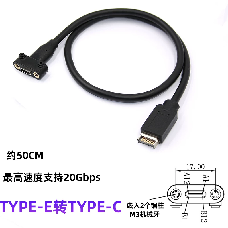 Cáp nối dài TYPE-E sang TYPE-C Cáp chuyển đổi USB 3.2 Cáp giá đỡ gắn tai Truyền tốc độ cao 20Gb