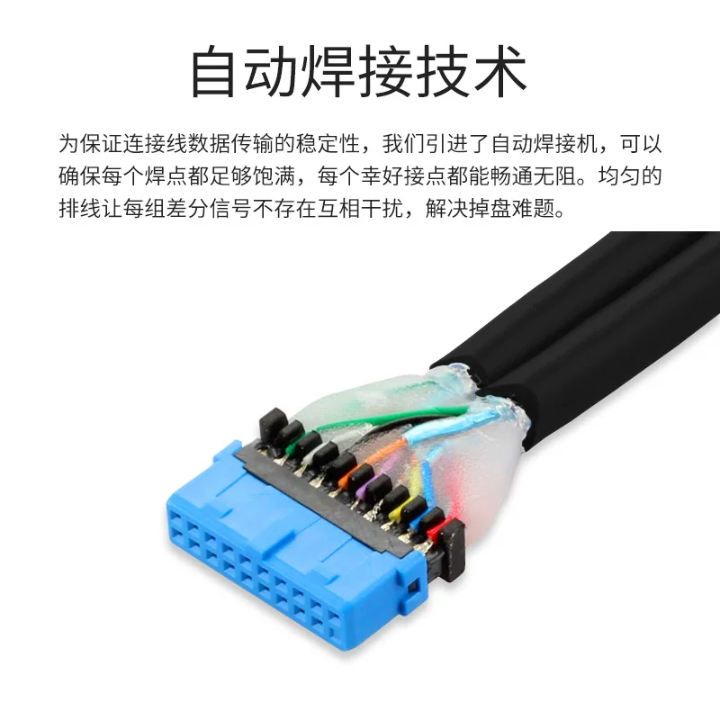 Vách ngăn USB USB3.0 khung máy tích hợp vách ngăn bo mạch chủ Cổng 19Pin sang cáp vách ngăn USB3.0 Thẻ mở rộng PCI