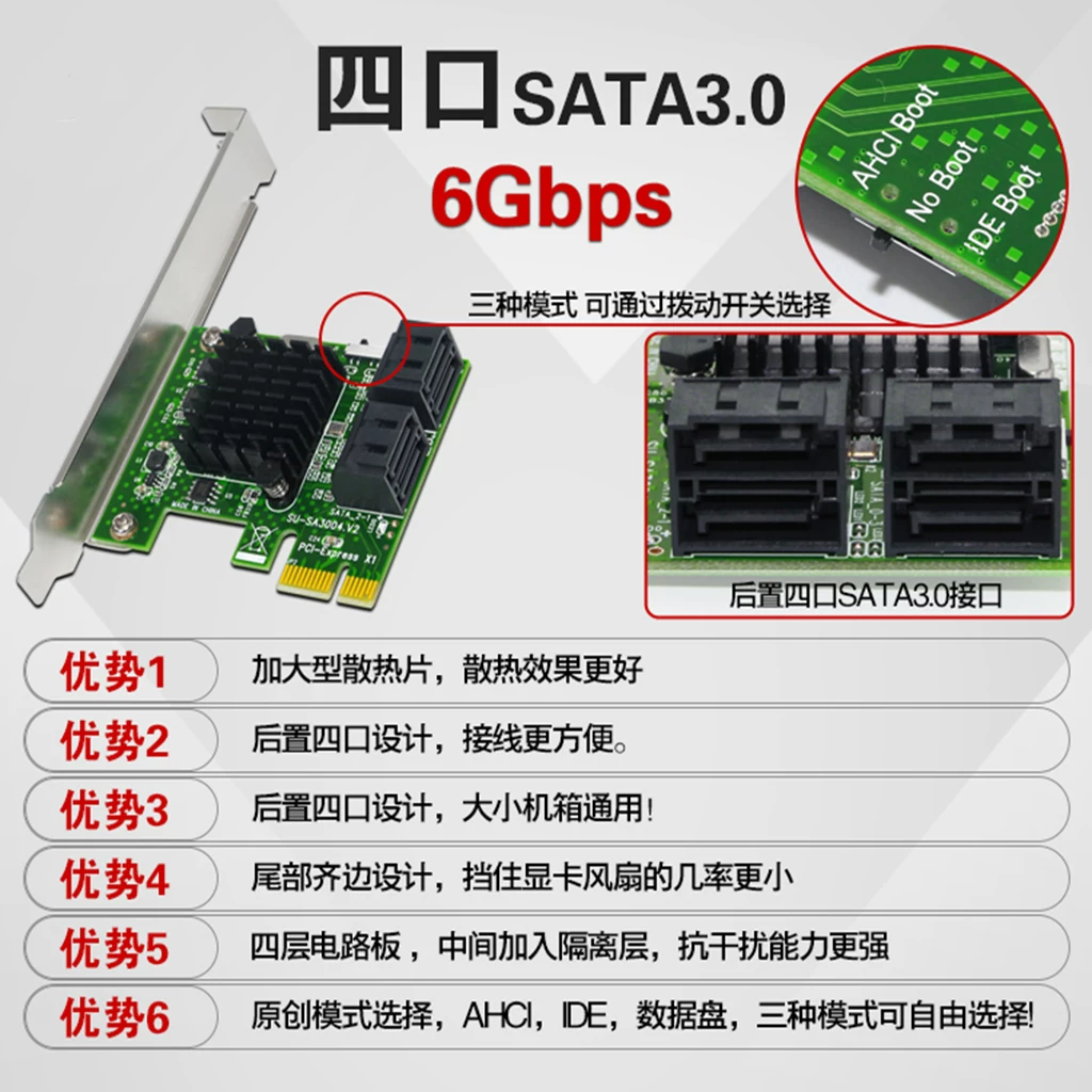 Thẻ mở rộng SATA3.0 4 cổng 6G PCI-E sang SATA3.0 Thẻ chuyển đổi SSD trạng thái rắn Thẻ mở rộng ổ cứng IPFS