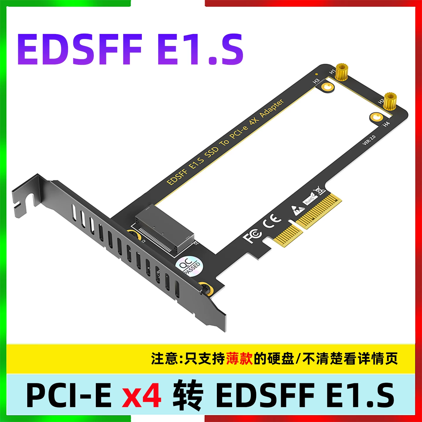 Card chuyển đổi máy tính SSD PCIe 4.0 3.0 x4 sang EDSFF E1.S có khung đỡ toàn chiều cao